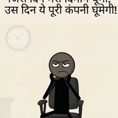 Neetudeepu