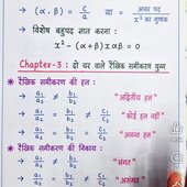 Anurag babu