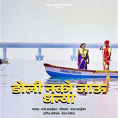 Jagadish Ravate