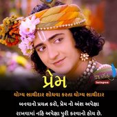 Bharat