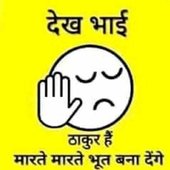 Balu singh