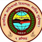 DHAMNE