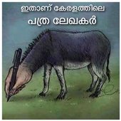 jayakumar