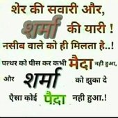 Kumar sharma