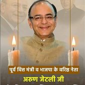 Ramesh kewid