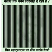 Sagar kumar