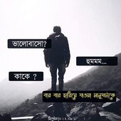 Sumind