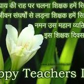 Ajit roy
