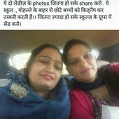 Sima kumari