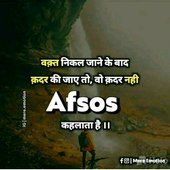 uday123