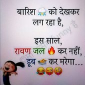 Pray