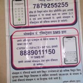 Sanjay7040