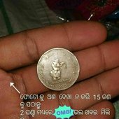 Mrutyunjay