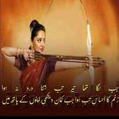 Noor baba