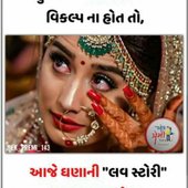 Disa gautami virpur