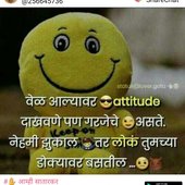 Shivaji kadam