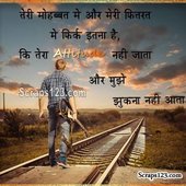 Surendr
