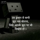 Satyanath