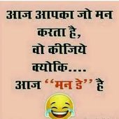 Deep gorai