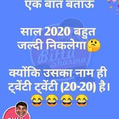Rajkotyal