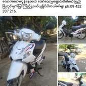 Anyarthar