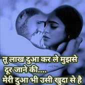 Rahul bhagel