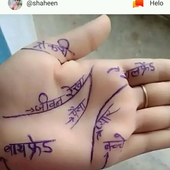 Piush