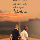 Hithi