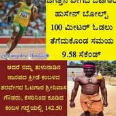 Suni8967