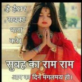 Sona rajput