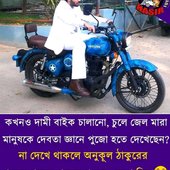Souvik Das hi