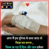 Kishan kky