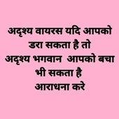 jigra