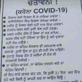Daljeetscks
