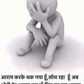 Dev choudhary