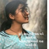 Manhar
