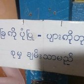 htunhla