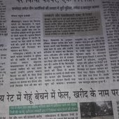 Trikal thakur