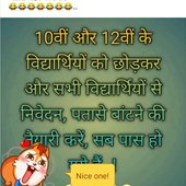 skjaat