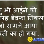 Rajmundra