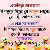 Tanmay  mondal.