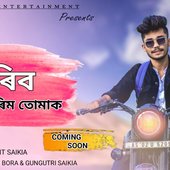 jaan saikia
