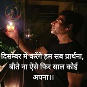 Ratnesh kumar