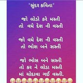 Prakash parmar