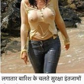 Jaatni