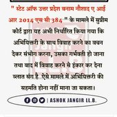 Ncert class 8 maths