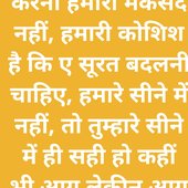 Vijayjyoti
