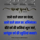 Radjeet