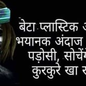 Kunal verma