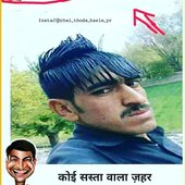 Kumar j